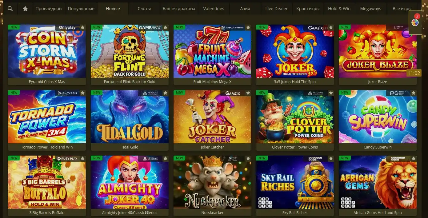 Get X casino официальный сайт с VIP-программой
